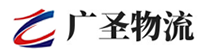 广州到祁连县物流公司
